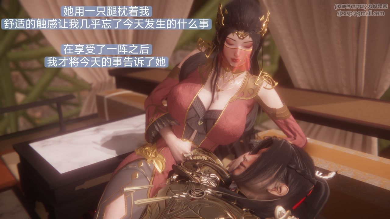 [3D]斗破苍穹-陨落心炎传奇-幻影变真诀-短篇斗破苍穹短篇01