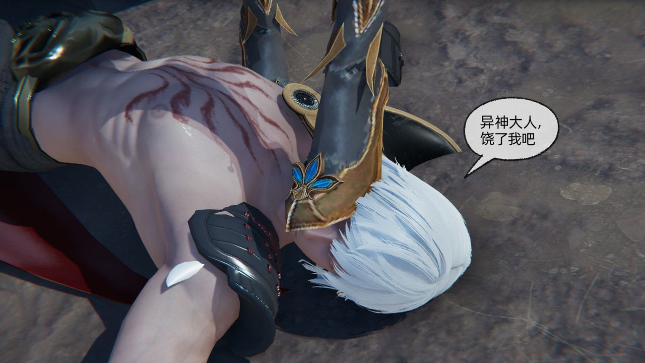 [3D]天命正传第80话