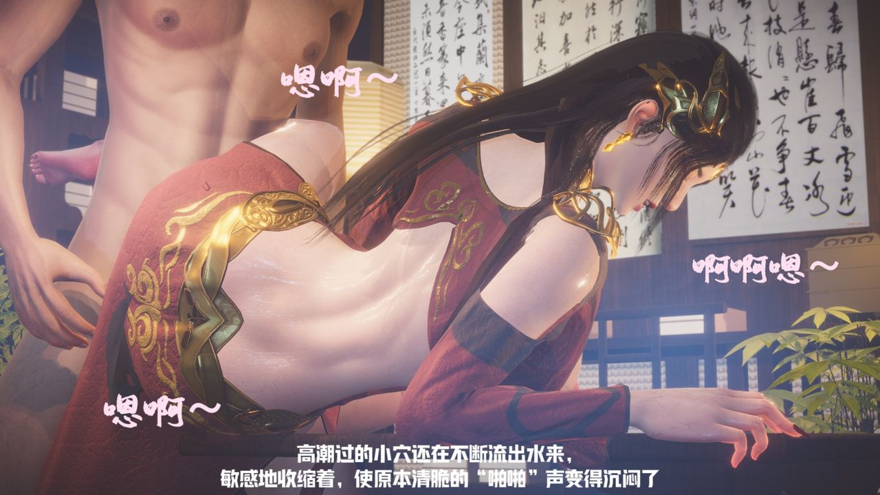 [3D]斗破苍穹-陨落心炎传奇-幻影变真诀-短篇斗破苍穹短篇01