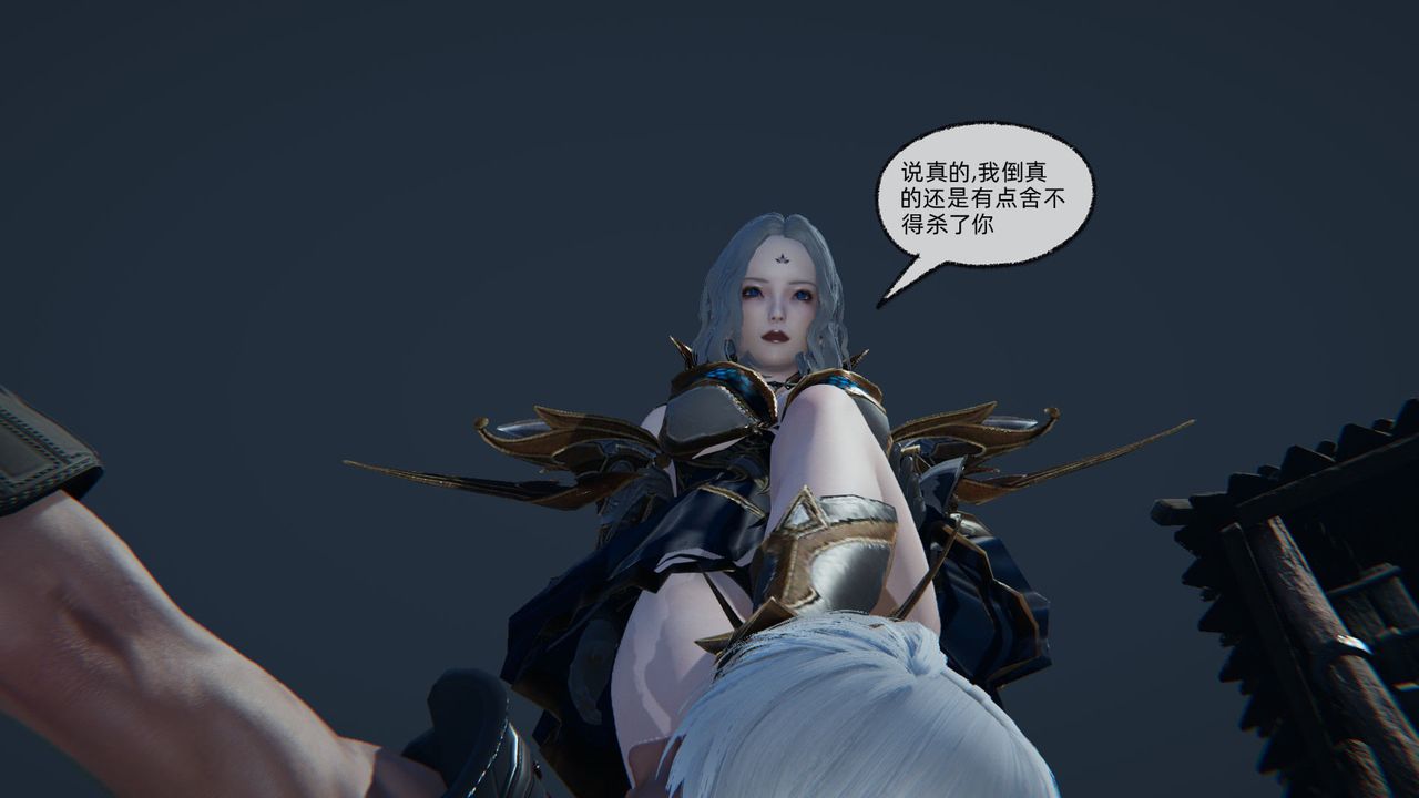 [3D]天命正传第80话