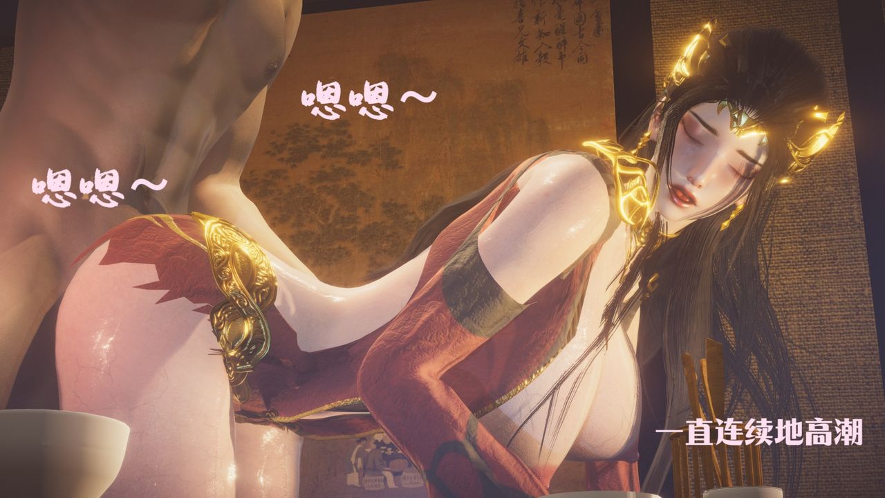 [3D]斗破苍穹-陨落心炎传奇-幻影变真诀-短篇斗破苍穹短篇01