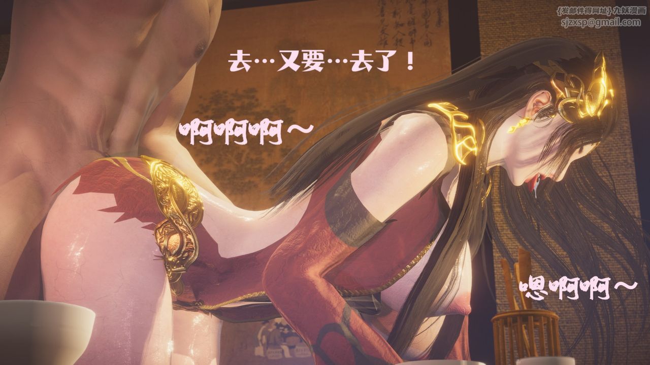 [3D]斗破苍穹-陨落心炎传奇-幻影变真诀-短篇斗破苍穹短篇01