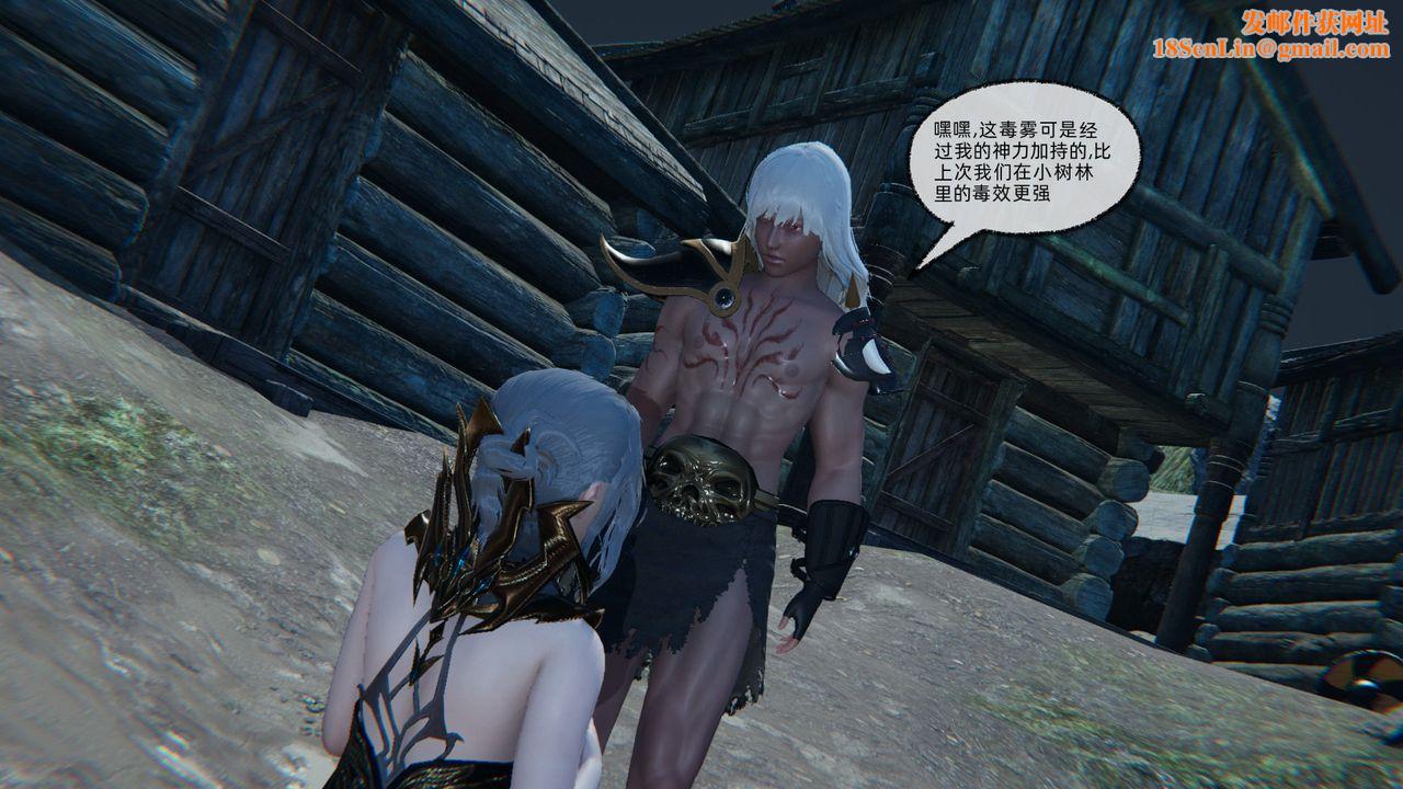 [3D]天命正传第81话