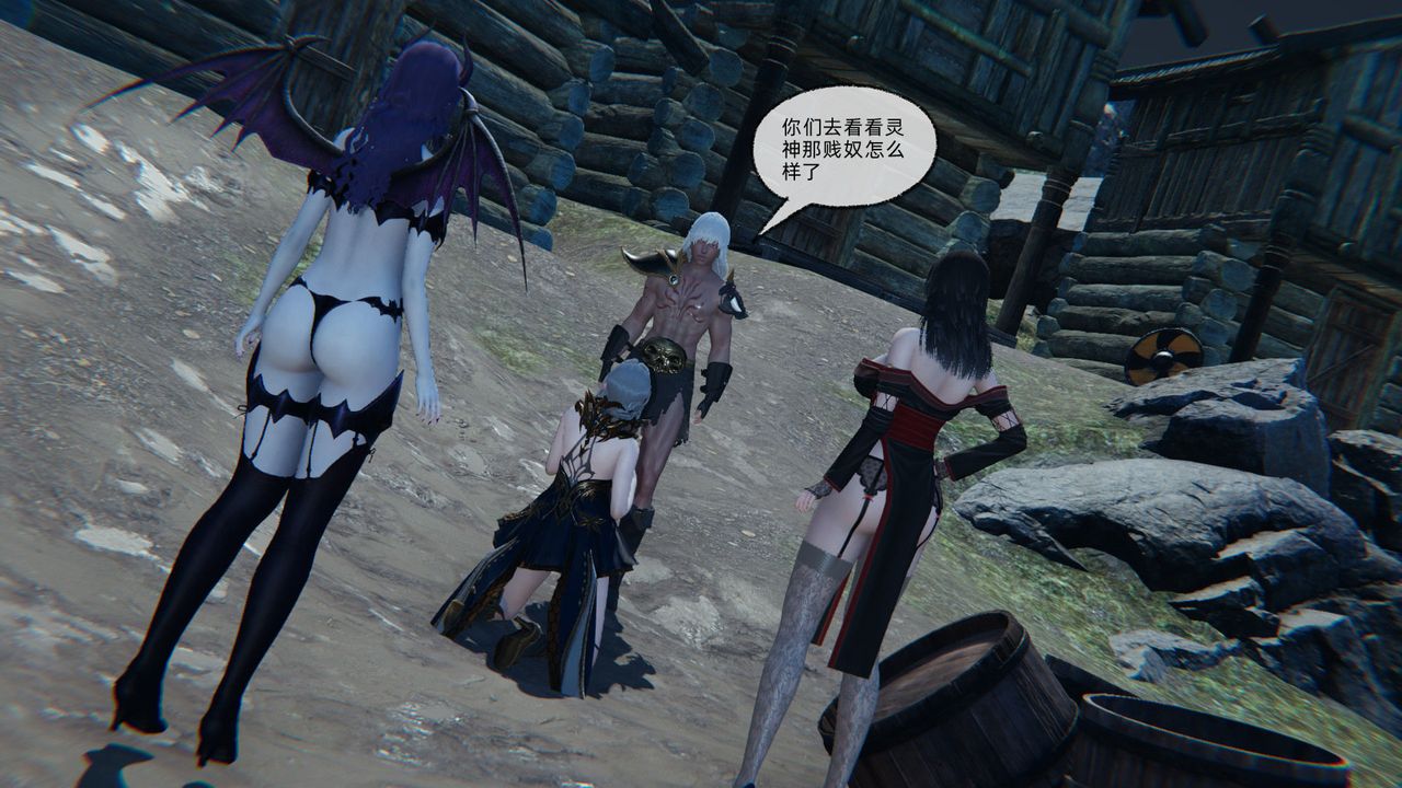 [3D]天命正传第81话