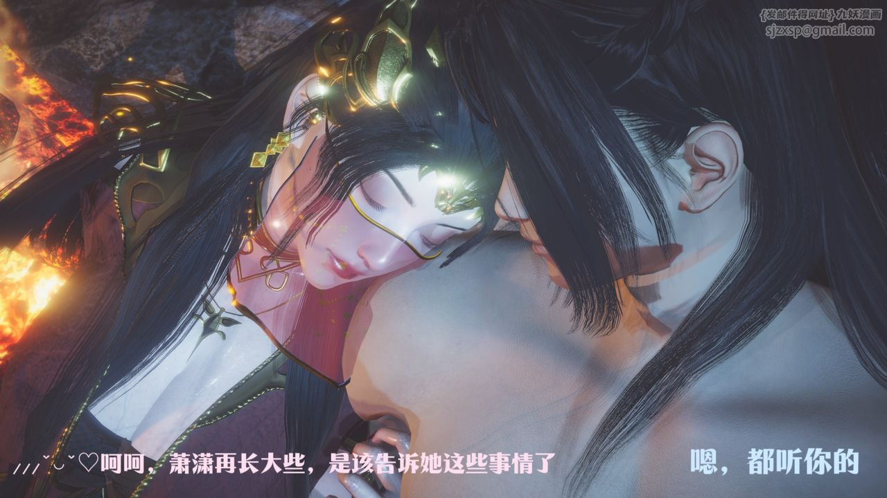 [3D]斗破苍穹-陨落心炎传奇-幻影变真诀-短篇斗破苍穹短篇01