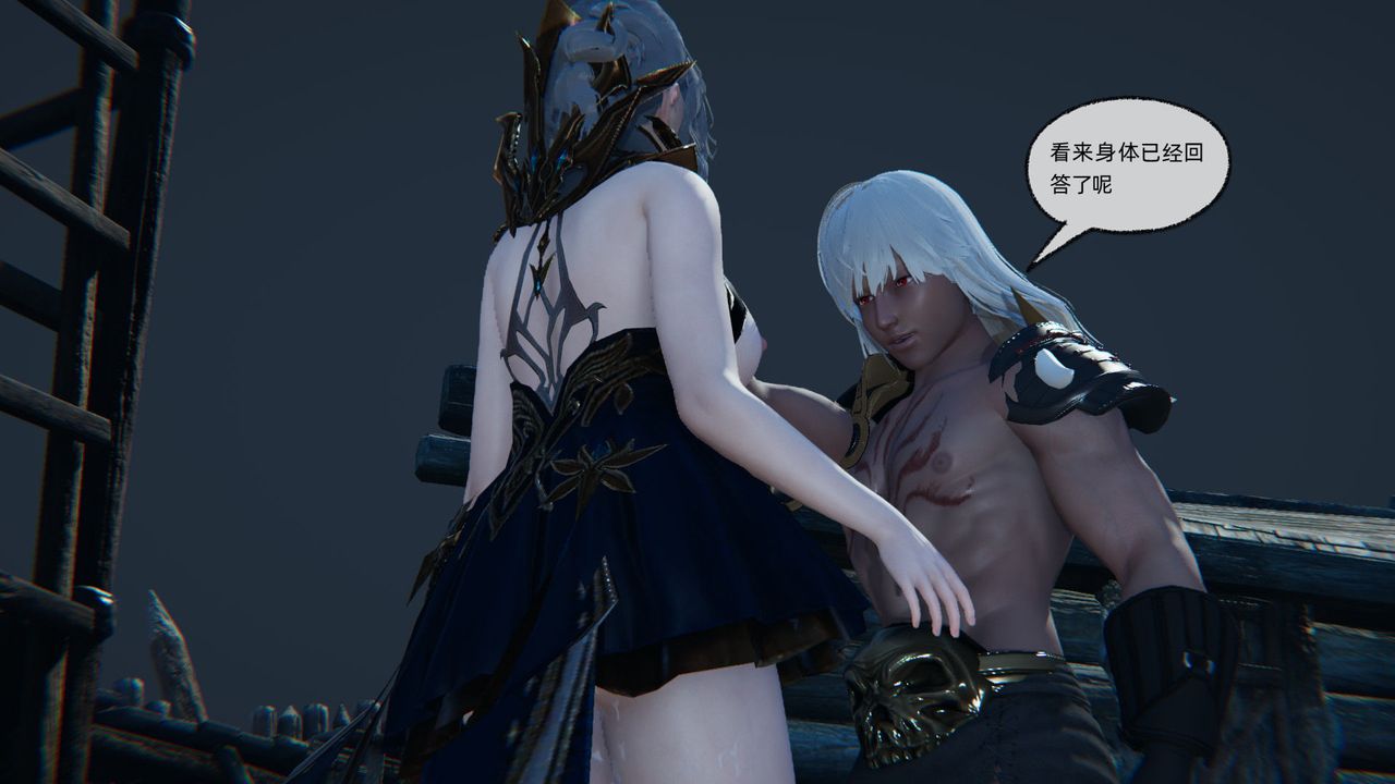 [3D]天命正传第81话