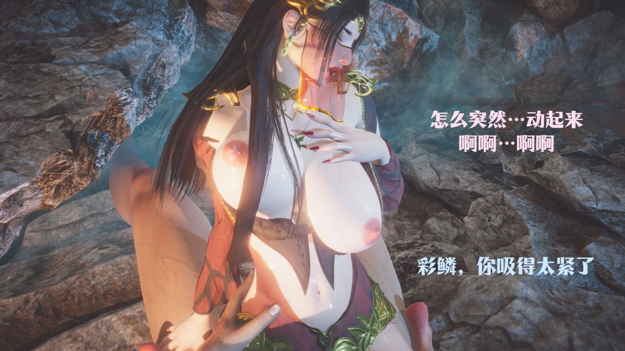 [3D]斗破苍穹-陨落心炎传奇-幻影变真诀-短篇斗破苍穹短篇02