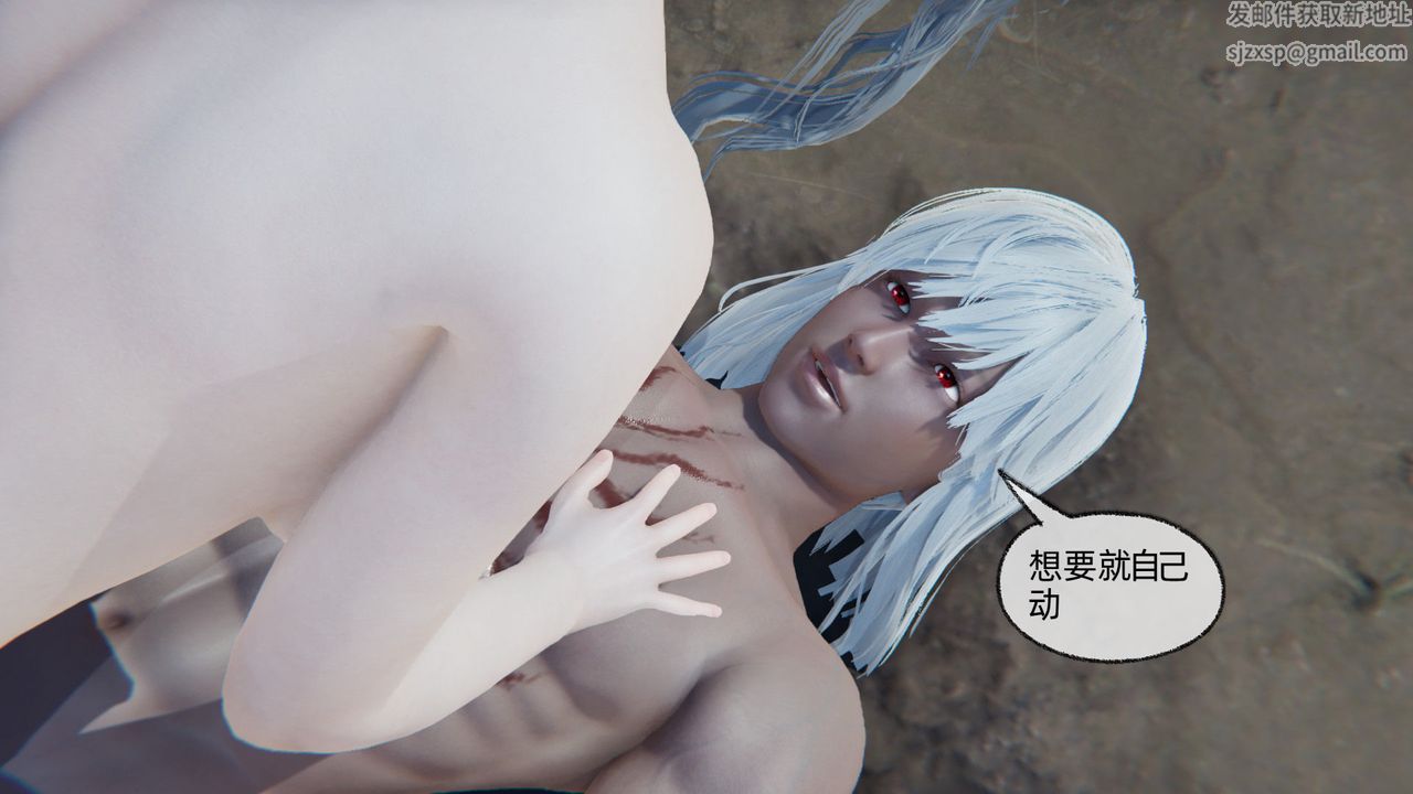 [3D]天命正传第81话