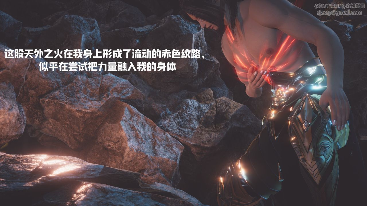 [3D]斗破苍穹-陨落心炎传奇-幻影变真诀-短篇斗破苍穹短篇02