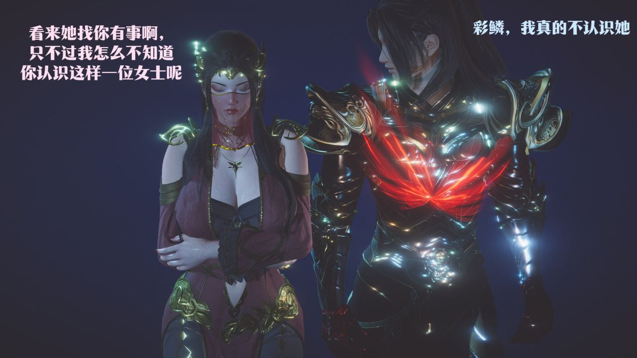 [3D]斗破苍穹-陨落心炎传奇-幻影变真诀-短篇斗破苍穹短篇02