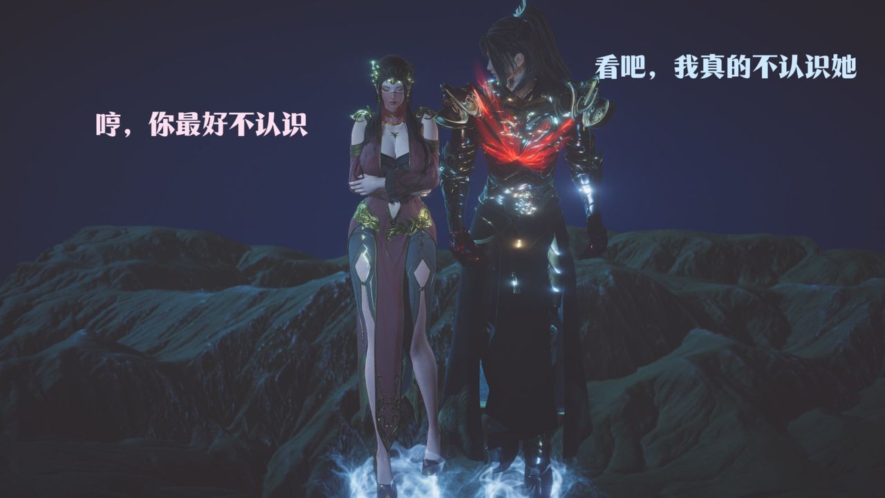 [3D]斗破苍穹-陨落心炎传奇-幻影变真诀-短篇斗破苍穹短篇02