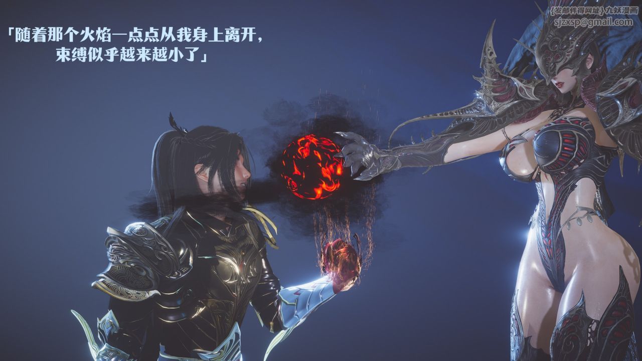 [3D]斗破苍穹-陨落心炎传奇-幻影变真诀-短篇斗破苍穹短篇02