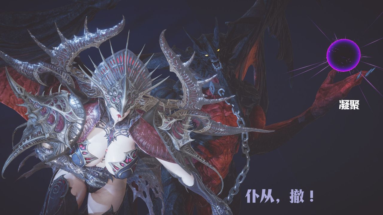 [3D]斗破苍穹-陨落心炎传奇-幻影变真诀-短篇斗破苍穹短篇02