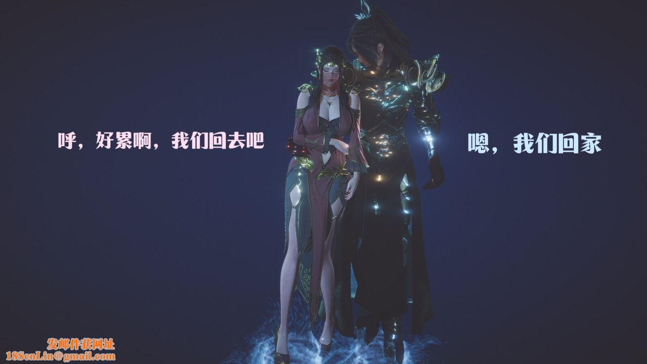 [3D]斗破苍穹-陨落心炎传奇-幻影变真诀-短篇斗破苍穹短篇02