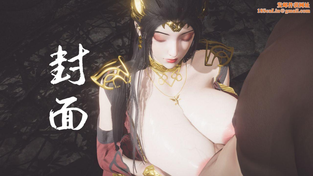 [3D]斗破苍穹-陨落心炎传奇-幻影变真诀-短篇斗破苍穹短篇03