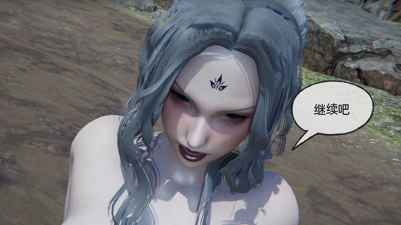 [3D]天命正传第82话