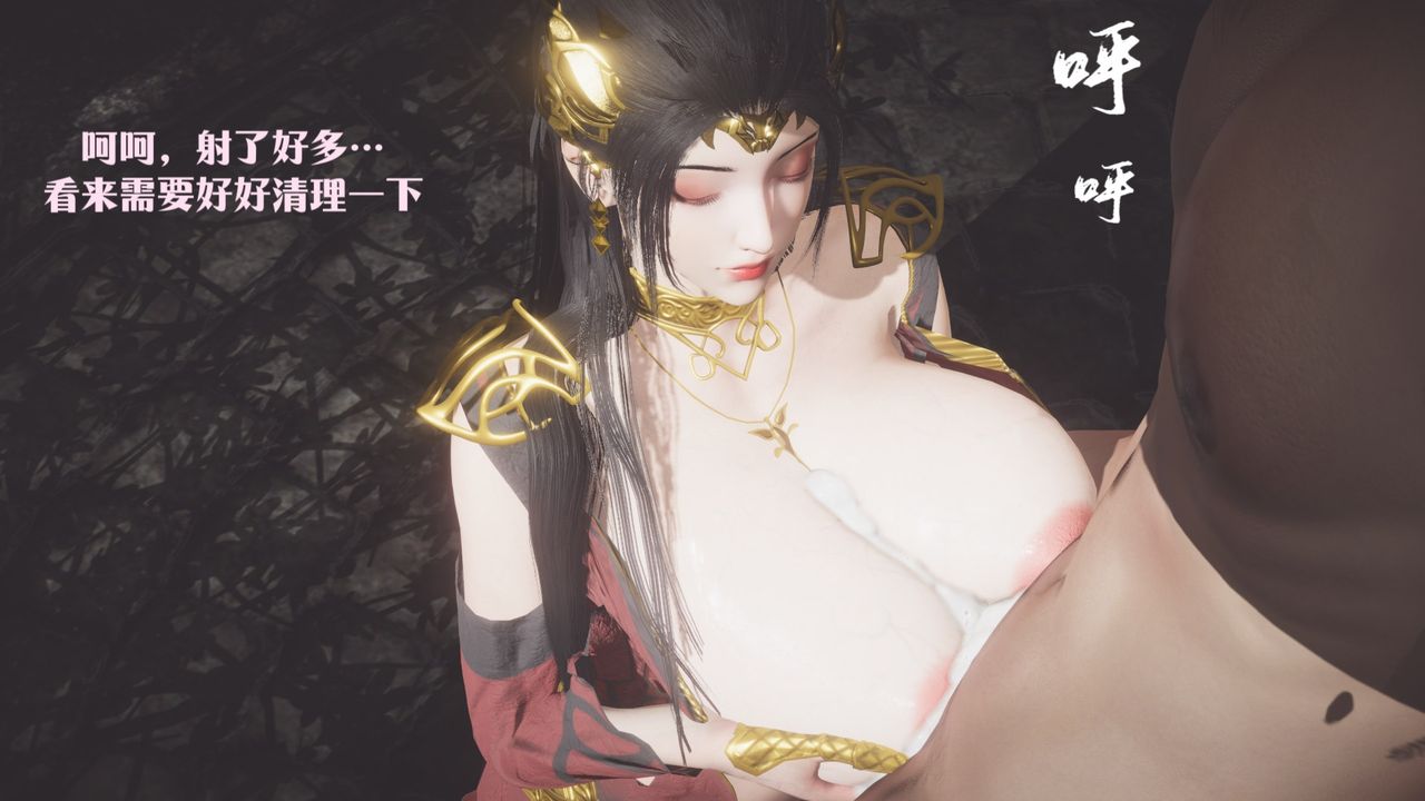 [3D]斗破苍穹-陨落心炎传奇-幻影变真诀-短篇斗破苍穹短篇03