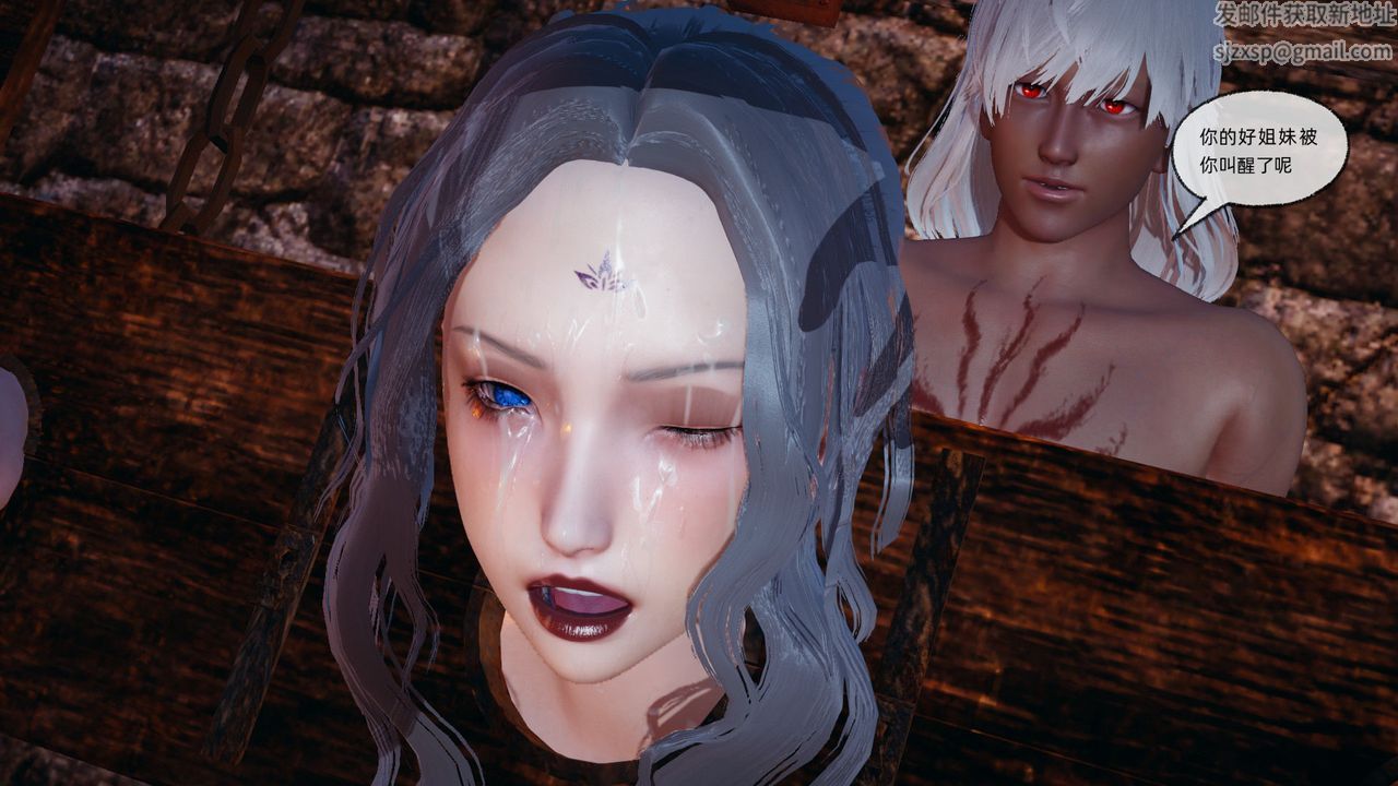 [3D]天命正传第84话