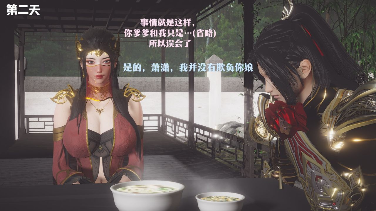 [3D]斗破苍穹-陨落心炎传奇-幻影变真诀-短篇斗破苍穹短篇03