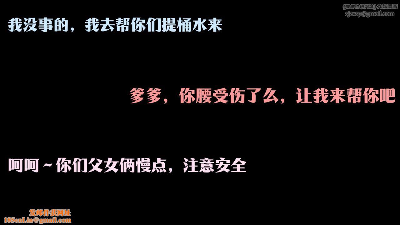 [3D]斗破苍穹-陨落心炎传奇-幻影变真诀-短篇斗破苍穹短篇03