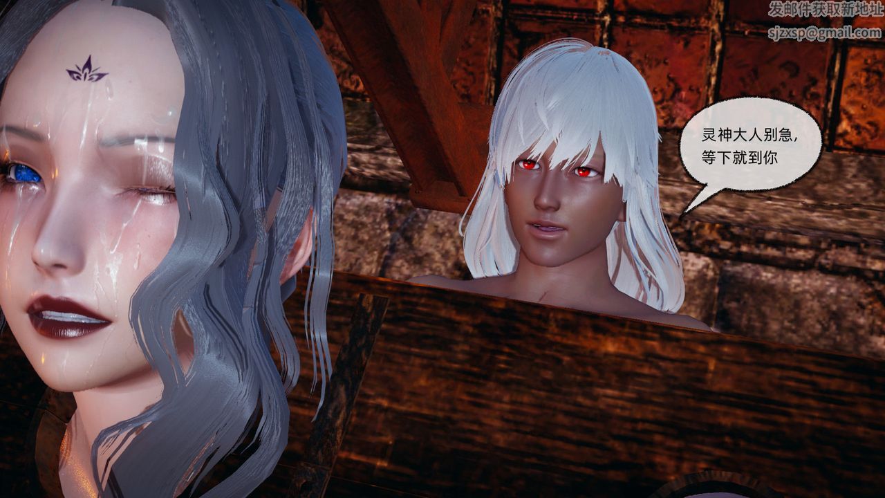 [3D]天命正传第84话