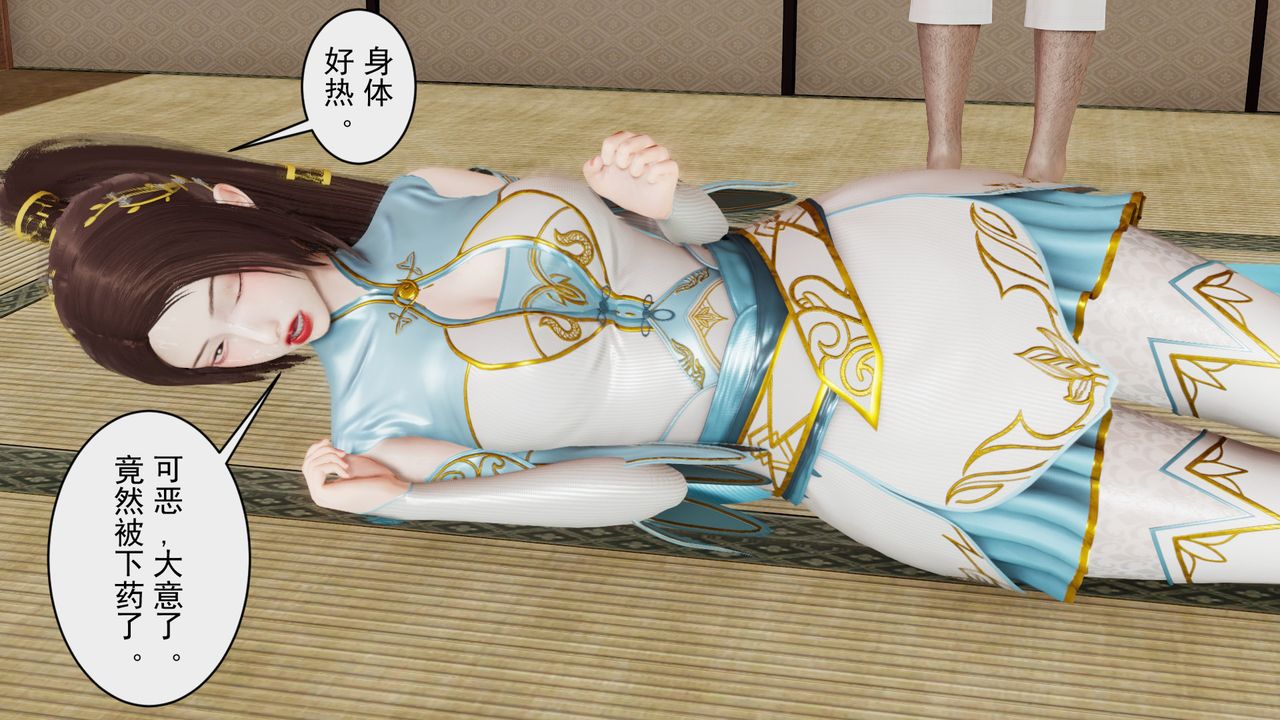 [3D]斗破苍穹-陨落心炎传奇-幻影变真诀-短篇幻影变真诀01