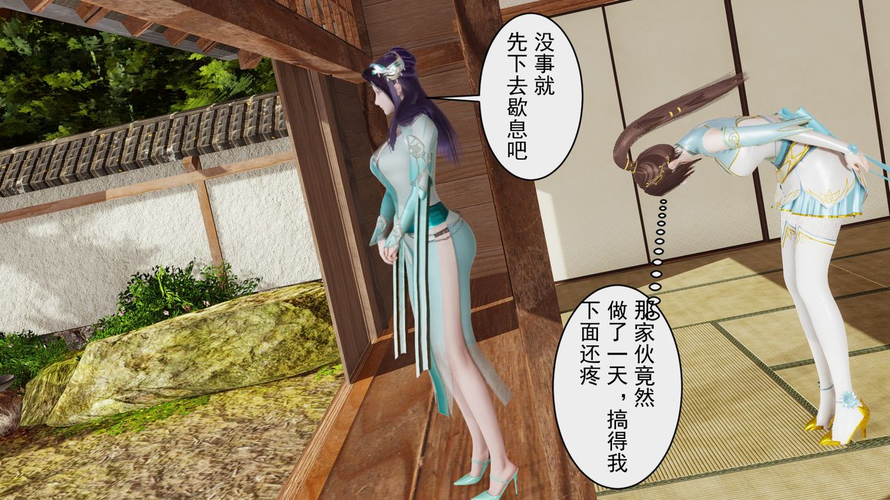 [3D]斗破苍穹-陨落心炎传奇-幻影变真诀-短篇幻影变真诀01