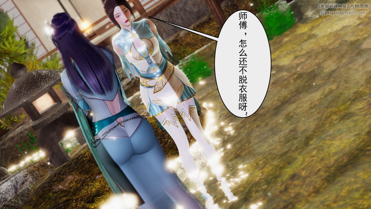 [3D]斗破苍穹-陨落心炎传奇-幻影变真诀-短篇幻影变真诀01