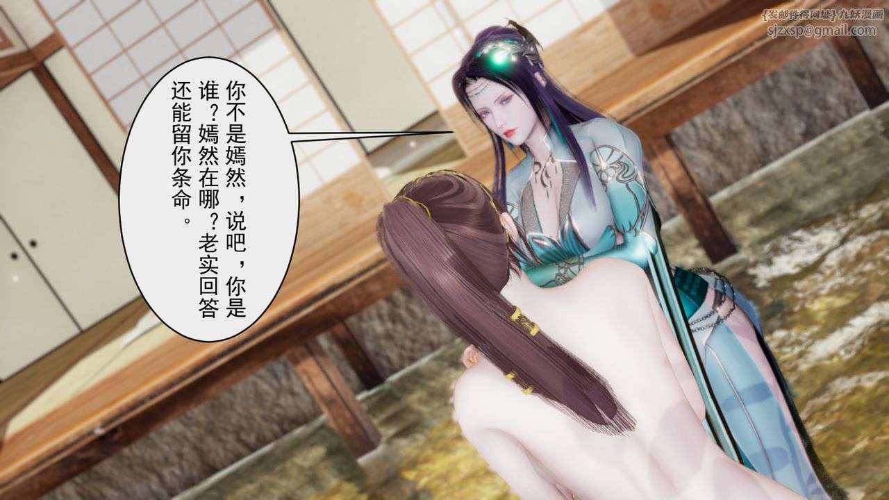 [3D]斗破苍穹-陨落心炎传奇-幻影变真诀-短篇幻影变真诀01