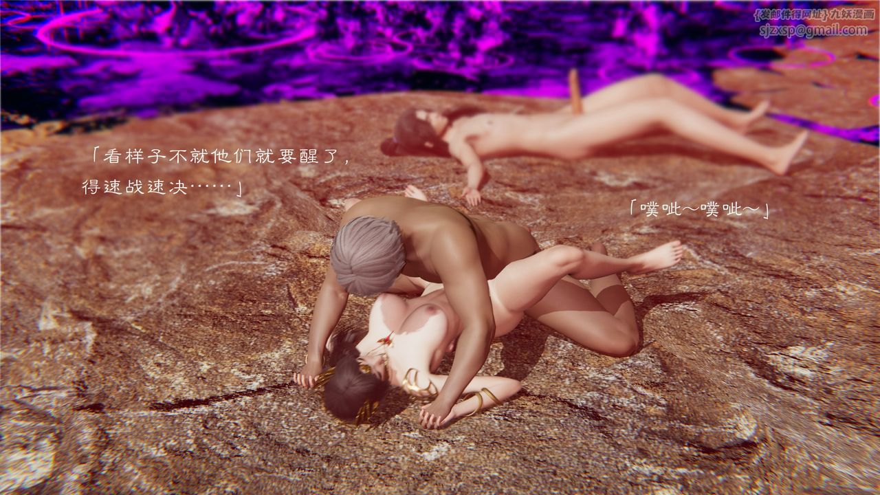 [3D]斗破苍穹-陨落心炎传奇-幻影变真诀-短篇陨落心炎传奇01