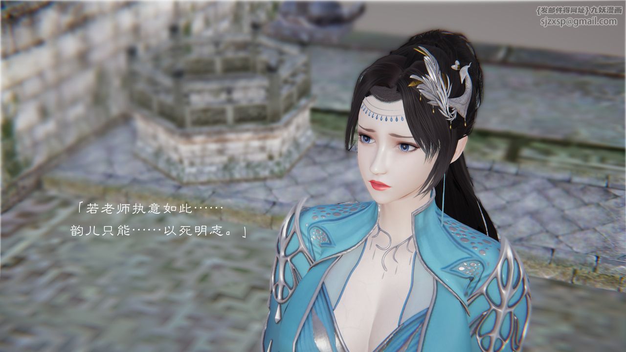 [3D]斗破苍穹-陨落心炎传奇-幻影变真诀-短篇陨落心炎传奇01