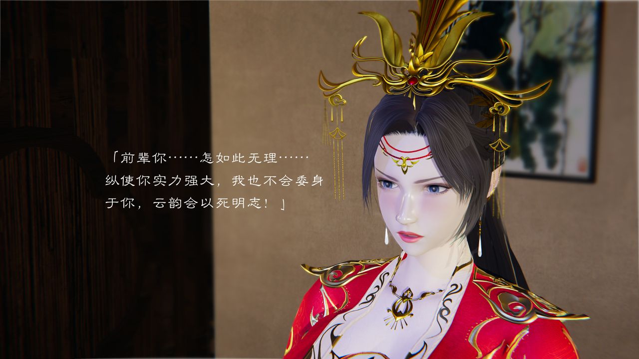 [3D]斗破苍穹-陨落心炎传奇-幻影变真诀-短篇陨落心炎传奇01