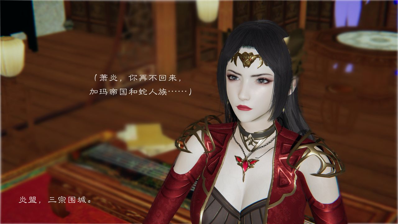 [3D]斗破苍穹-陨落心炎传奇-幻影变真诀-短篇陨落心炎传奇01