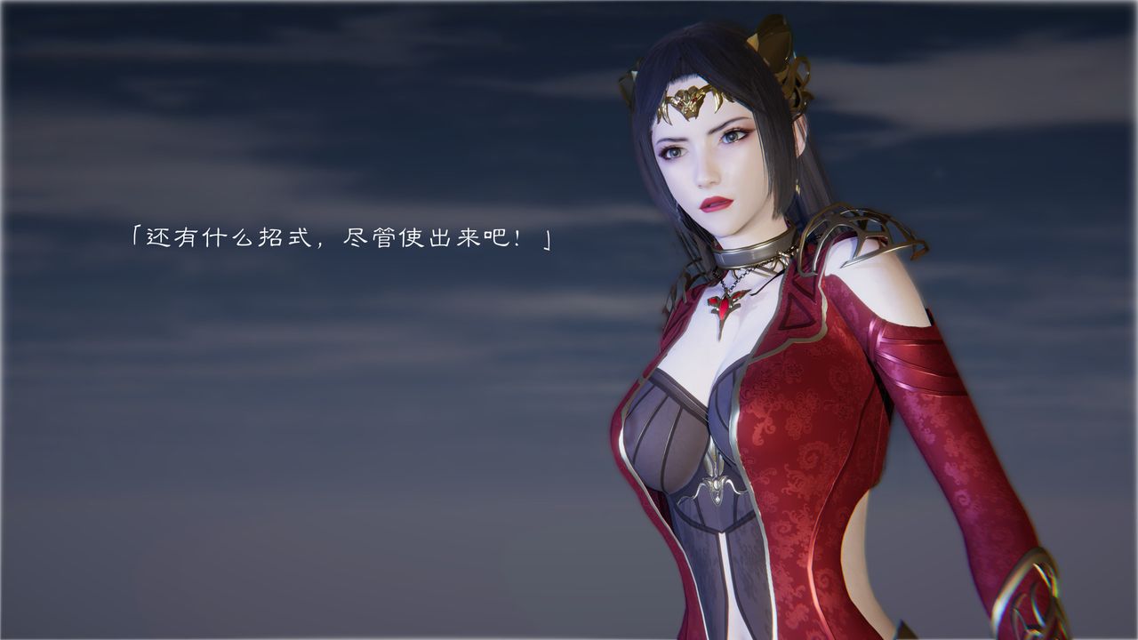 [3D]斗破苍穹-陨落心炎传奇-幻影变真诀-短篇陨落心炎传奇01