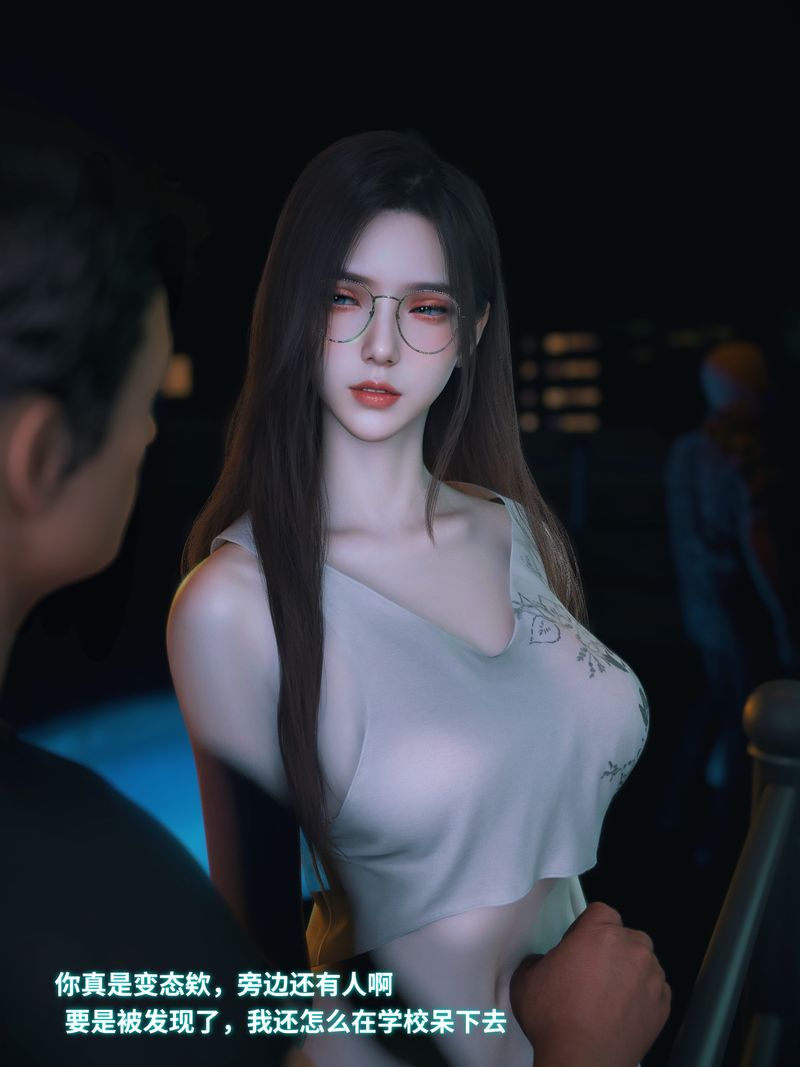 [3D]我的合租女室友是不是过于淫荡了第11话