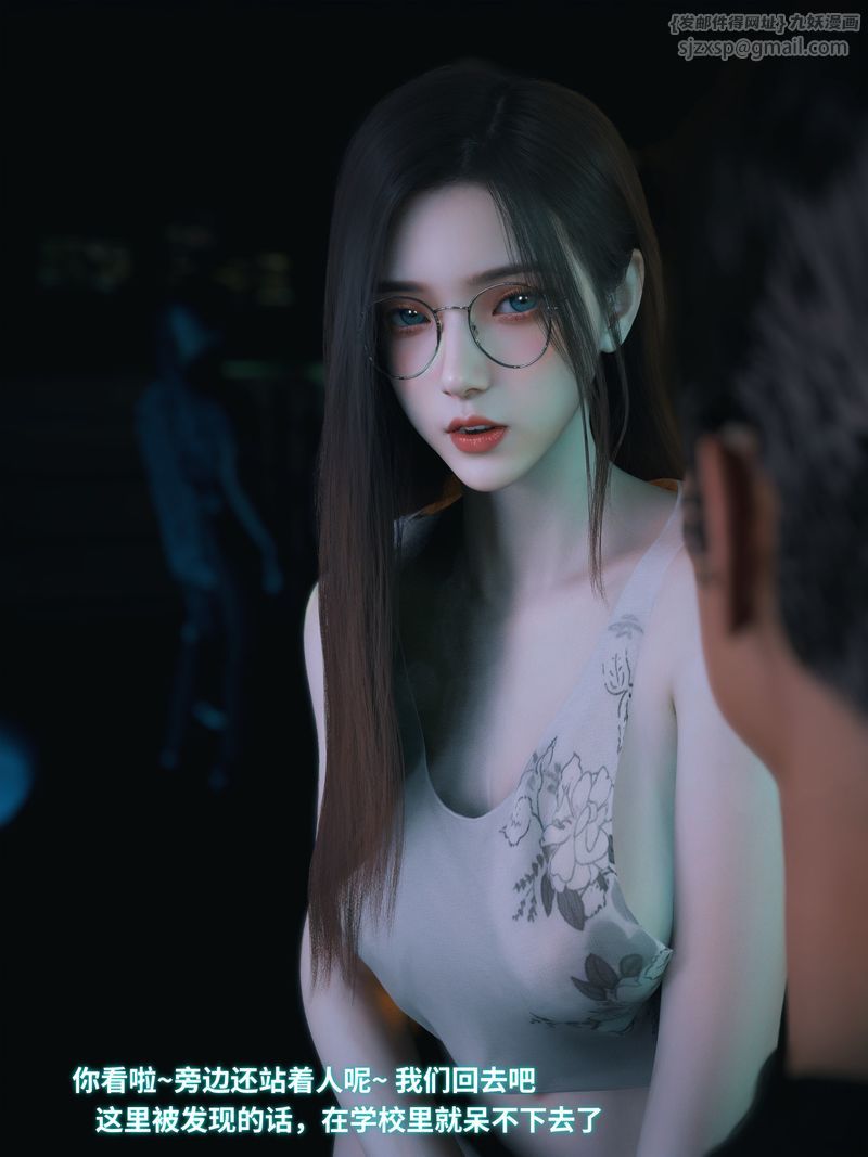 [3D]我的合租女室友是不是过于淫荡了第11话