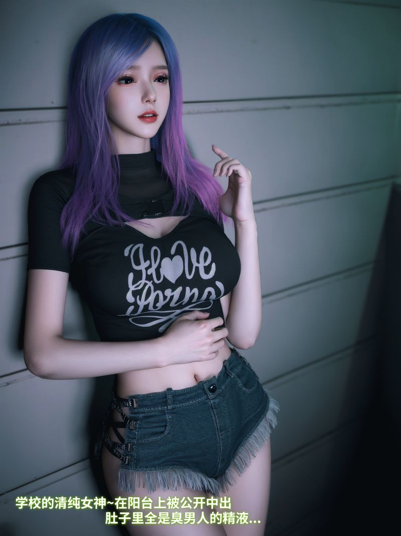 [3D]我的合租女室友是不是过于淫荡了第11话