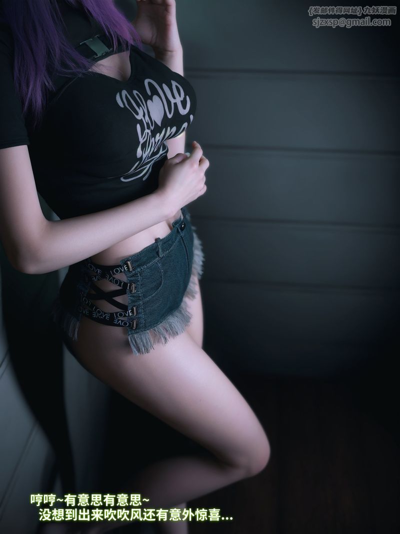 [3D]我的合租女室友是不是过于淫荡了第11话