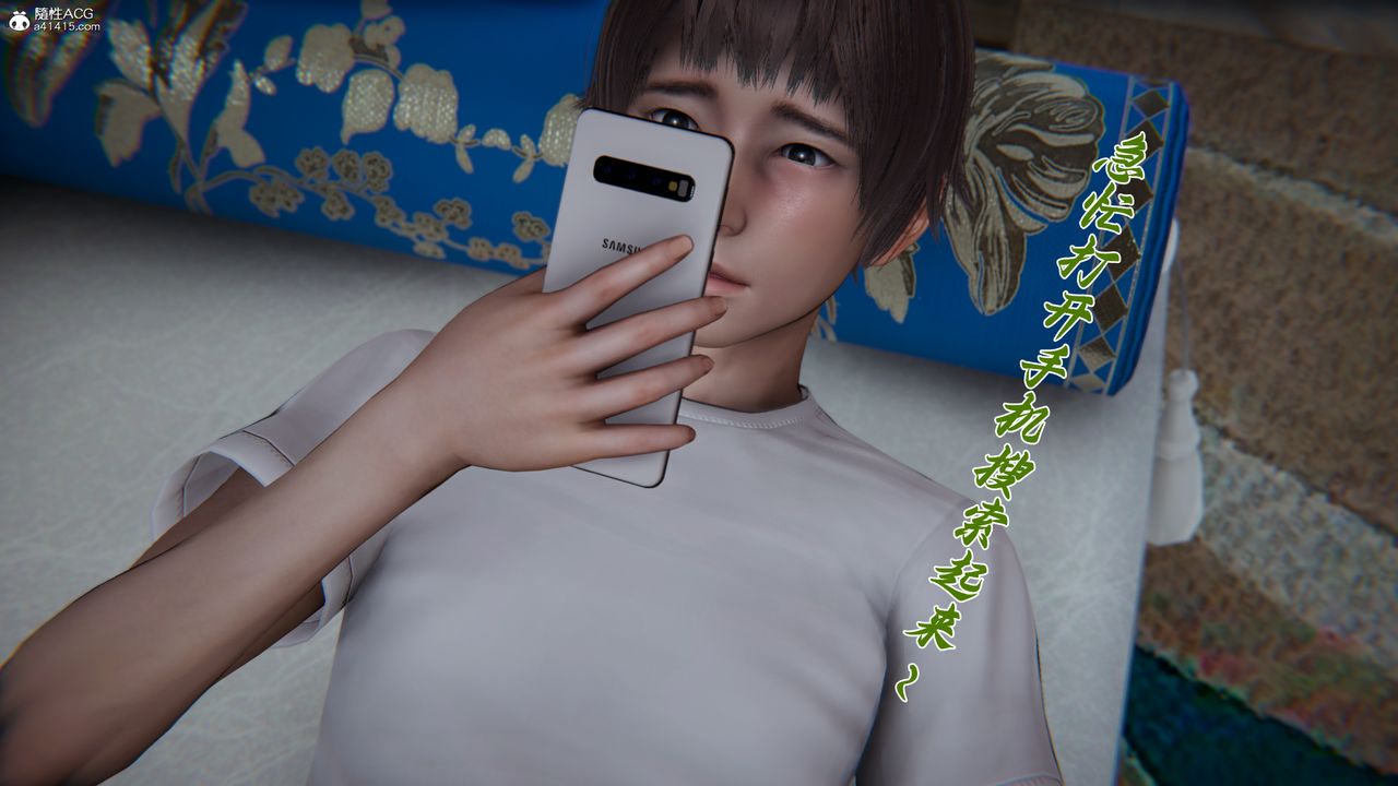 [3D]妈妈成了家裏保姆儿媳妇第20话