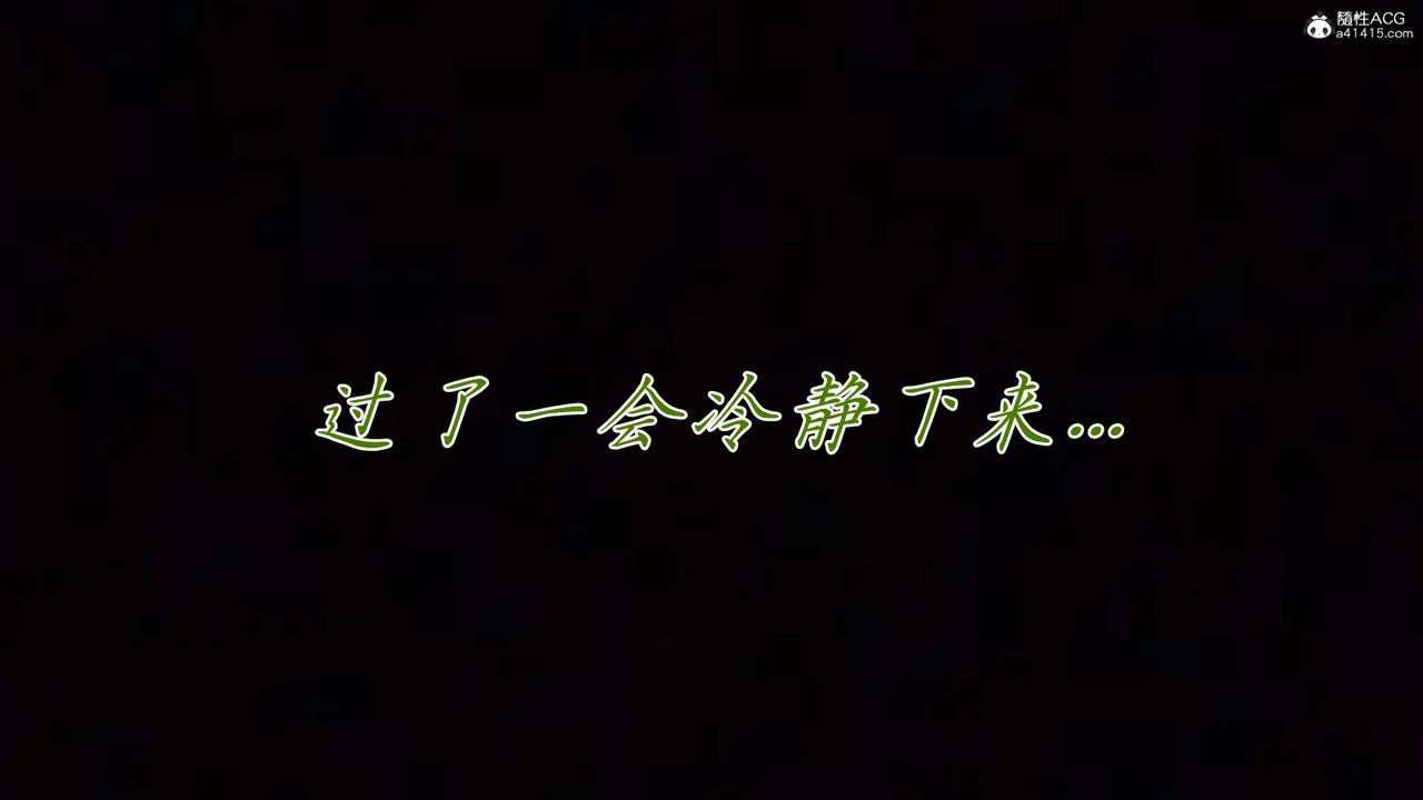 [3D]妈妈成了家裏保姆儿媳妇第20话