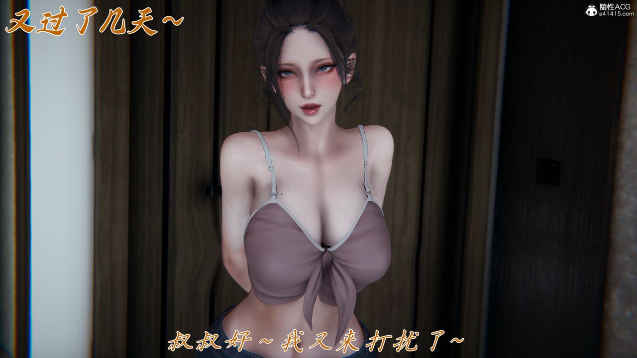 [3D]妈妈成了家裏保姆儿媳妇第20话