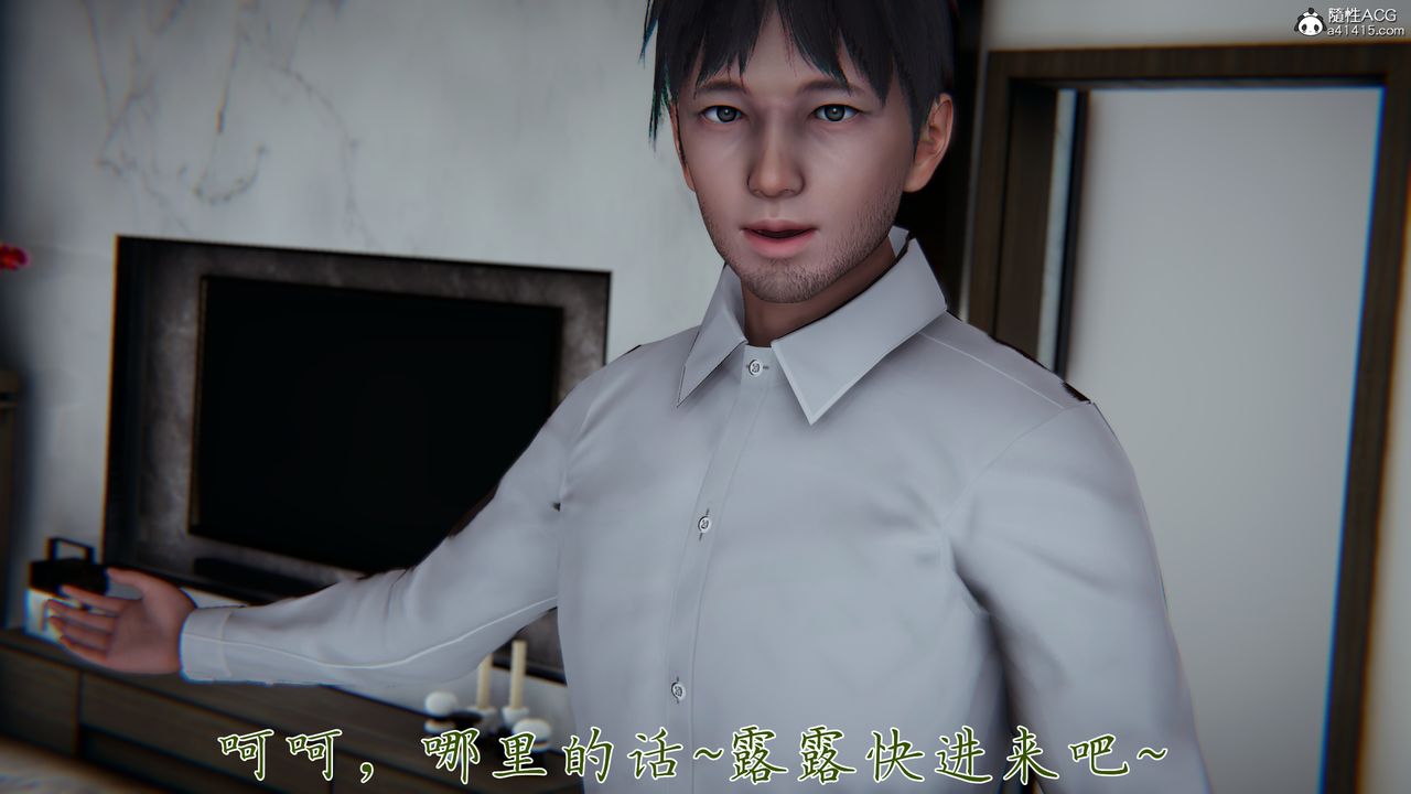 [3D]妈妈成了家裏保姆儿媳妇第20话