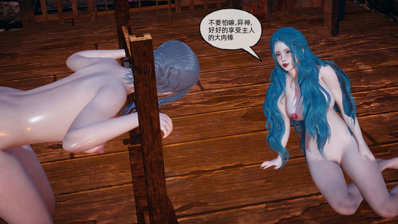 [3D]天命正传第86话