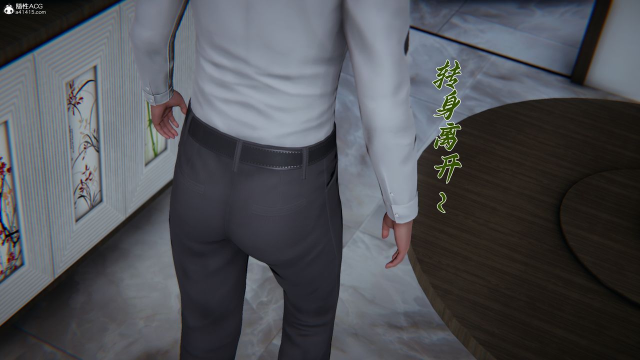 [3D]妈妈成了家裏保姆儿媳妇第20话