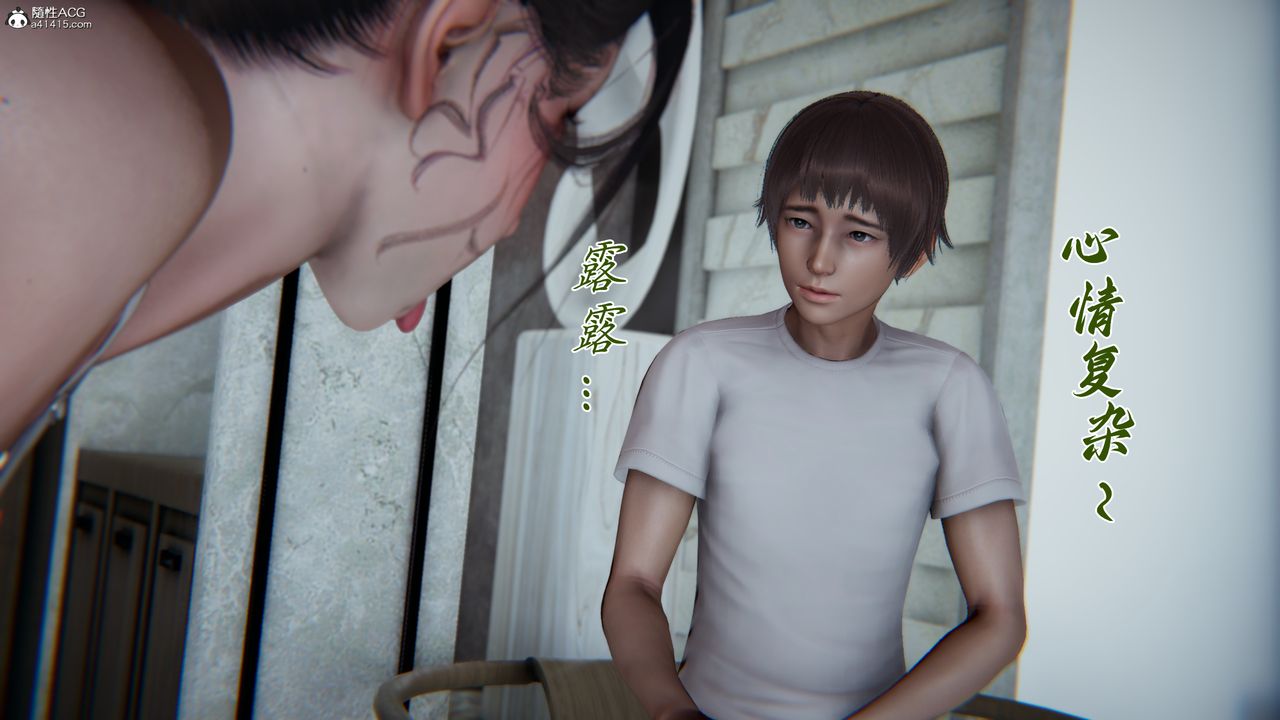 [3D]妈妈成了家裏保姆儿媳妇第20话