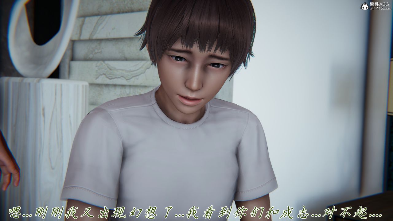 [3D]妈妈成了家裏保姆儿媳妇第21话