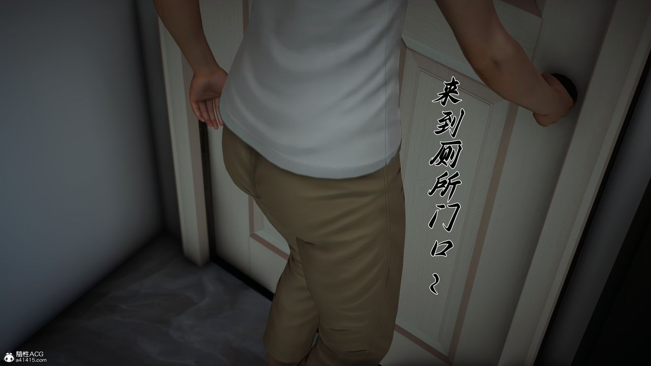 [3D]妈妈成了家裏保姆儿媳妇第21话