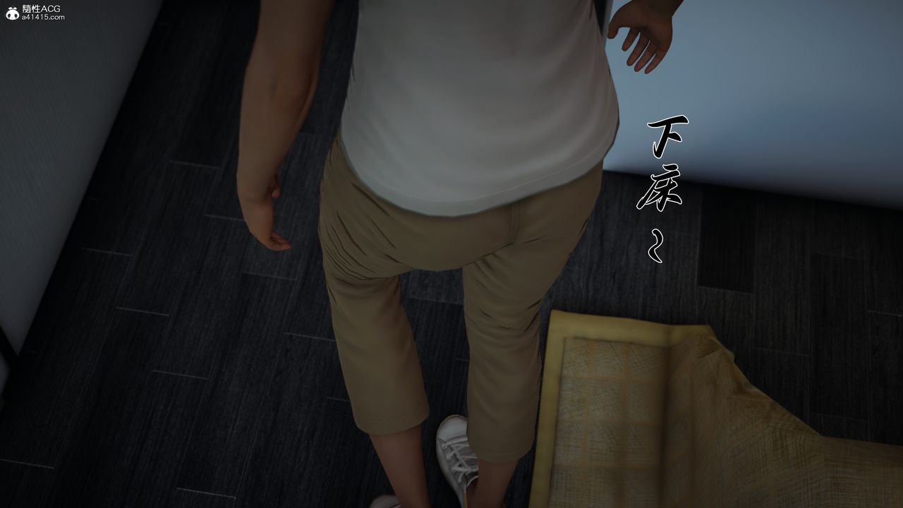 [3D]妈妈成了家裏保姆儿媳妇第21话