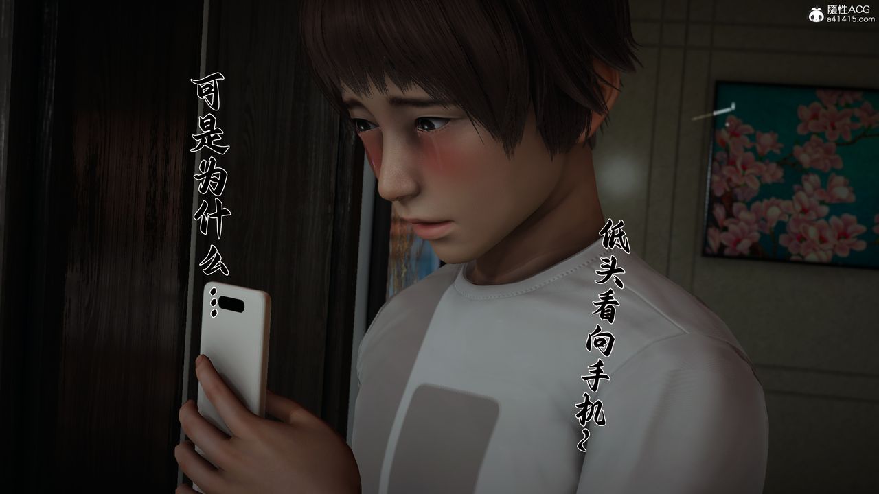 [3D]妈妈成了家裏保姆儿媳妇第21话