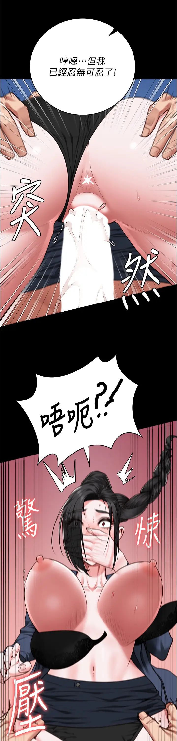 监狱女囚第67话-接吻不行,内射可以?